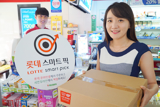 세븐일레븐은 28일부터 온라인으로 상품을 주문하면 오프라인에서 이를 수령할 수 있는 '스마트픽' 서비스를 전국 4200여 개 점포에서 시행한다. 모델들이 세븐일레븐 매장에서 서비스를 소개하고 있다.  세븐일레븐 제공